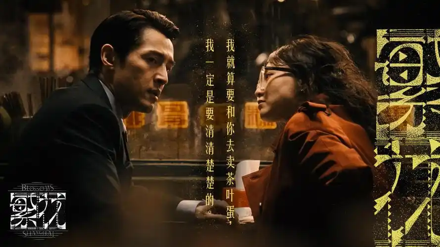 深渊之翼 2026 新番