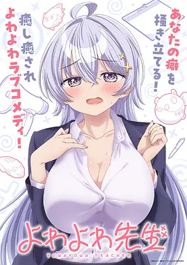 机甲纪元 动漫 2025